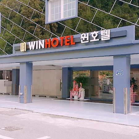 Geoje Win Hotel Exterior foto