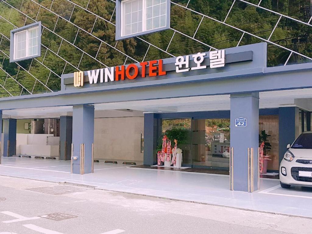 Geoje Win Hotel Exterior foto